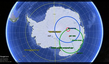 Южный полюс